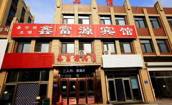 Dunhua xinfuyuan hotel - Housity