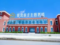 Jinyun Family-friendly Theme Inn (Lightning Lake) Hotels in Guyuan