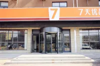 7 Days Premium Hotel (Huailai Shacheng) Hotels in der Nähe von Shacheng Station
