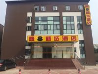 速8酒店(天津刘园地铁站儿童医院店) - 酒店外部