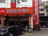 骏怡连锁酒店(南昌青山湖区昌东沈桥路店) - 酒店外部