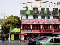 海友酒店(上海东安路新店) - 酒店外部