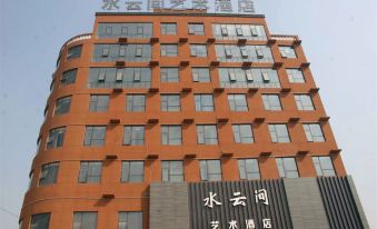 Nanzhao Shuiyunjian Art Hotel