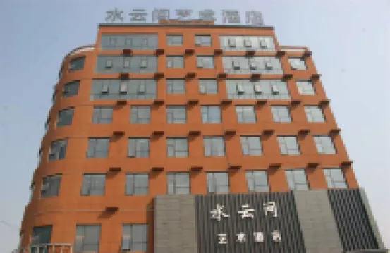 Nanzhao Shuiyunjian Art Hotel Hotels near Nanzhao Railway Station