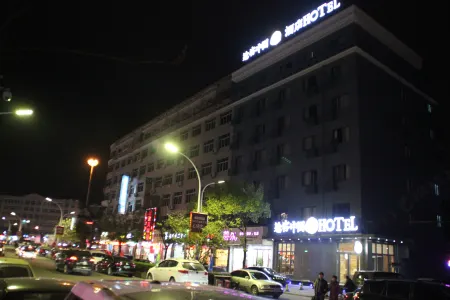 Tuke China Hotel (Pingyang Aojiang Pearl Plaza Store)