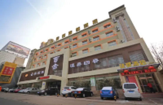 銀座佳驛酒店（濟南經十路省中醫醫院千佛山風景區店） 濟南酒店