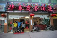 Huatai Business Hotel Hotel a Markam