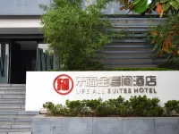 Life All Suites Hotel (Wuhan Municipal Government Jiangtan) Hotels in Wuhan