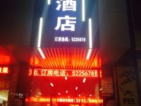 汨罗新天酒店 - 酒店外部