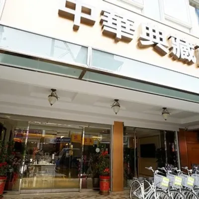 Taitung Z.Hotel Hotels near Donghai Sports Park