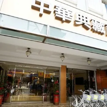 Taitung Z.Hotel Отели рядом с достопримечательностью «Tianhou Temple»