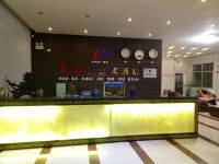 陆良豪客快捷式酒店