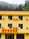 Songpan Pengyu Business Hotel