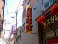 长治红星旅馆 - 酒店外部