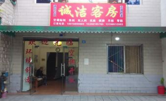 Chengjie Hostel