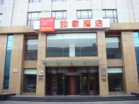 Homeinn Hotel (Donggang Passenger Terminal Old Huanghai Market) Hotels in Donggang