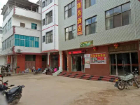 Wuding Youhua Business Hotel