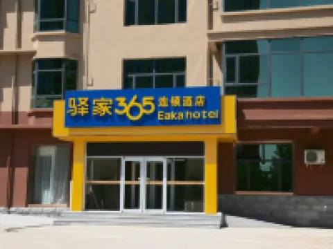 eaka365 Hotels in Lingshou