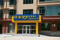 eaka365 Hotel a Lingshou