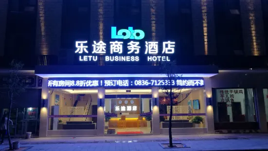 Lotto Business Hotel (Daoqi West Gate)