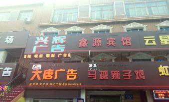 Xinyuan Hotel Urumqi - Housity