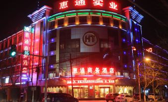 Hui Tong  Business Hotel