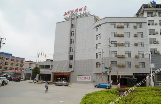 亞洲連鎖酒店（荔波建設西路店）