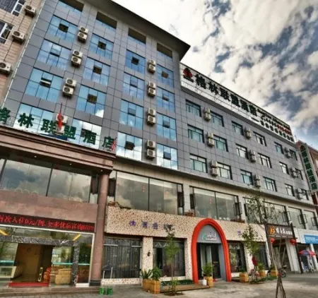 Green Alliance (Dali Yongpingbo South Road Shop)