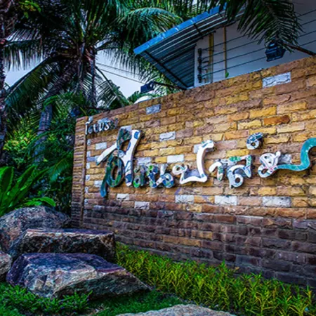 Suan Palm Garden View