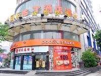 布丁酒店(成都飞火电竞房宽窄巷子北八宝街店) - 酒店外部