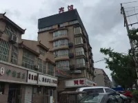 Yuelianggong  Business Hotel