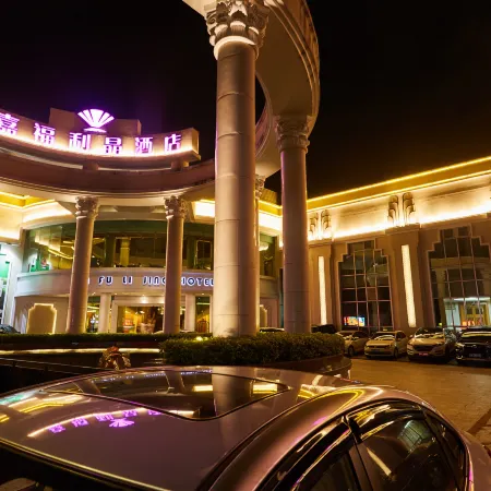 Jia Fu Li Jing Hotel (Guangzhou Tianhe Passenger Station Metro Station) Отели рядом с достопримечательностью «Станция метро Wushan»