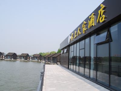 Zhushanhu Lake Town Hotel