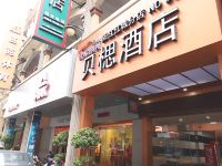 阳江贝楒酒店