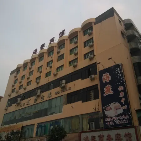 Hongtai Business Hotel