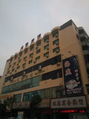 Hongtai Business Hotel Hotel in zona Zhanjiang Institute of Socialism