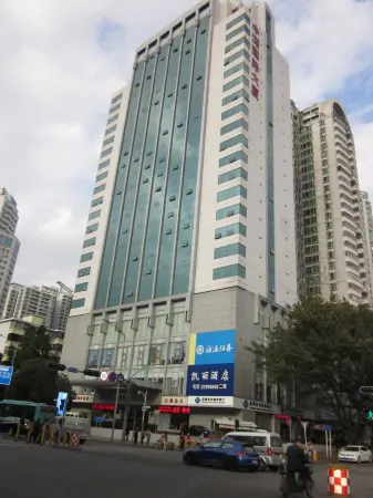 Kelli Hotel Shenzhen (Hongling Subway Station)