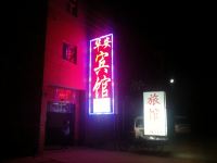 平顶山华安宾馆 - 酒店外部