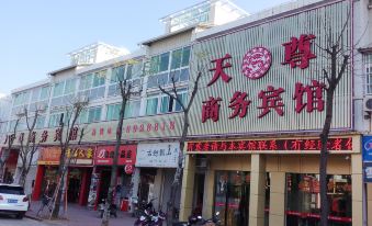 Tianzun Business Hotel