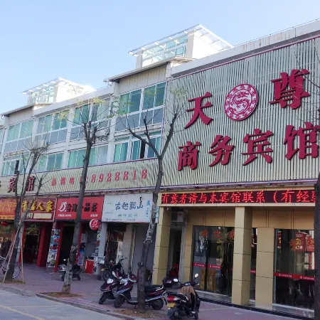 Tianzun Business Hotel