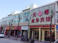 Tianzun Business Hotel