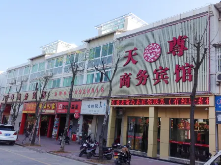 Tianzun Business Hotel Отели в г. Ляньчен