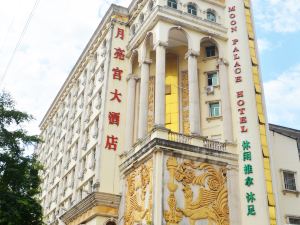 Moon Palace Hotel Huizhou