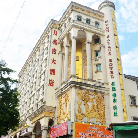 Moon Palace Hotel Huizhou
