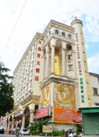 Moon Palace Hotel Huizhou