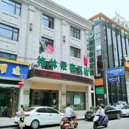 Greentree Inn (Linhai Yintai City )
