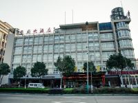 江山学府大酒店 - 其他