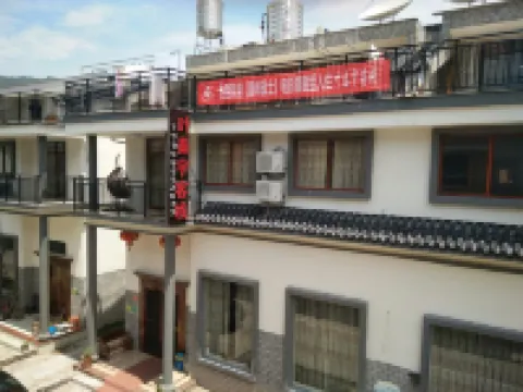 Xianju Yeqinyu Hotel