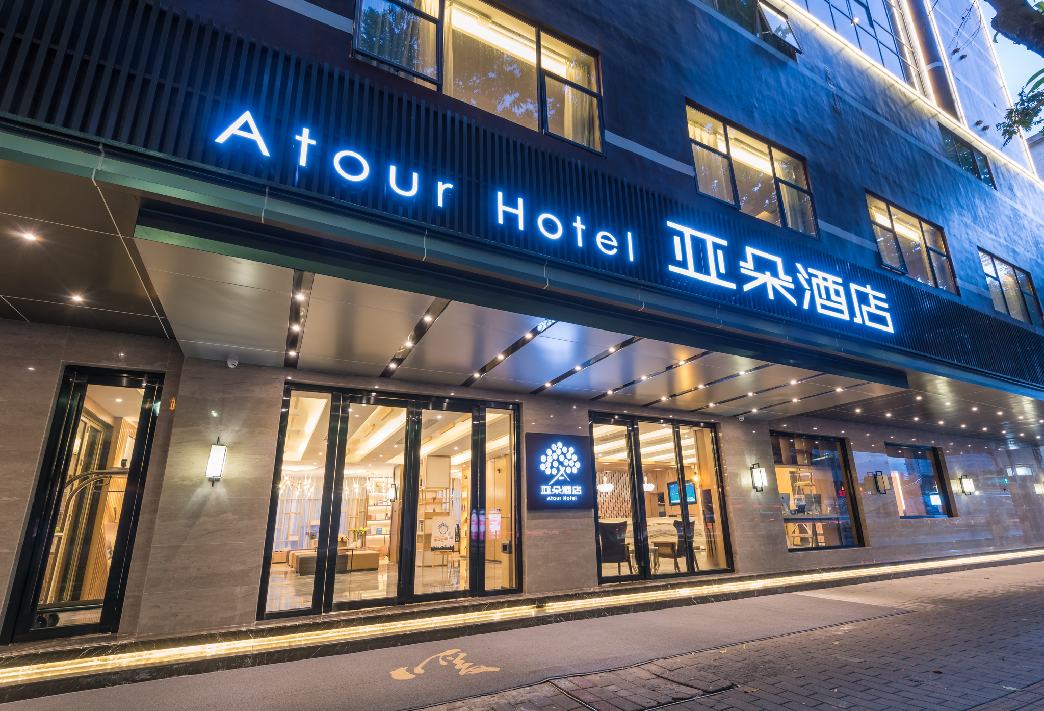 atourhotelzhongshan2ndroadliheplaza