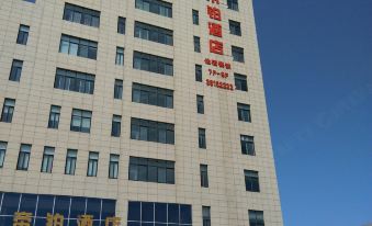 Xianyang Dibai Hotel